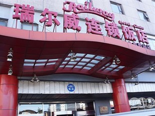 Agoda.com China Apartments & Hotels