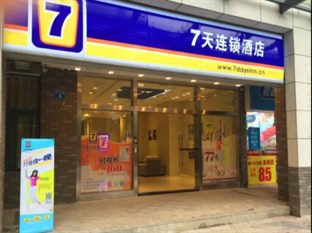 Agoda.com China Apartments & Hotels