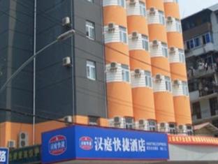 Agoda.com China Apartments & Hotels