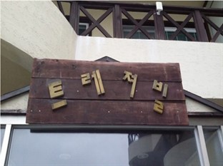 Agoda.com South Korea Apartments & Hotels