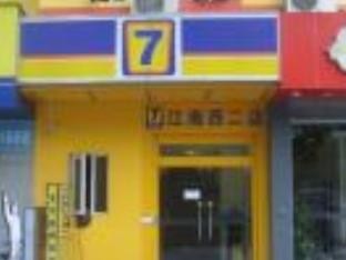 Agoda.com China Apartments & Hotels