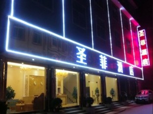 Agoda.com China Apartments & Hotels