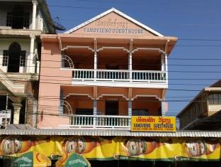 Agoda.com Laos Apartments & Hotels