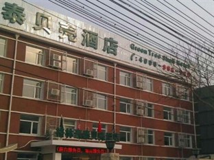 Agoda.com China Apartments & Hotels