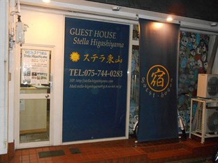 Agoda.com Japan Apartments & Hotels