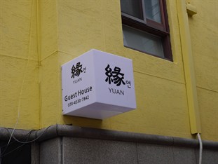 Agoda.com South Korea Apartments & Hotels