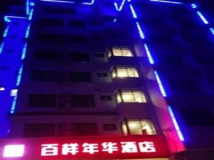 Agoda.com China Apartments & Hotels