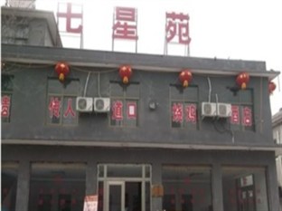 Agoda.com China Apartments & Hotels