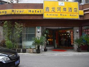 Agoda.com China Apartments & Hotels