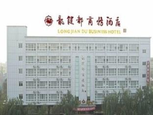 Agoda.com China Apartments & Hotels