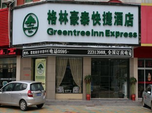 Agoda.com China Apartments & Hotels