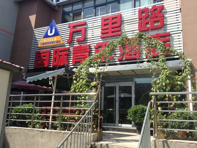 Agoda.com China Apartments & Hotels