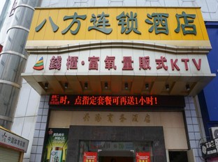 Agoda.com China Apartments & Hotels