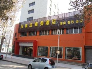 Agoda.com China Apartments & Hotels