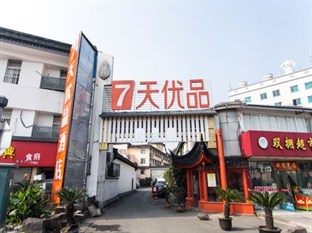 Agoda.com China Apartments & Hotels