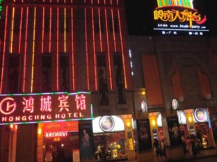 Agoda.com China Apartments & Hotels