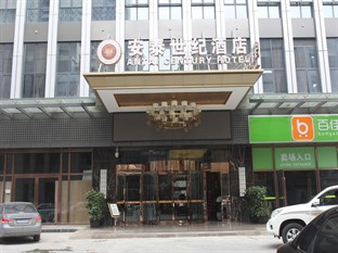 Agoda.com China Apartments & Hotels