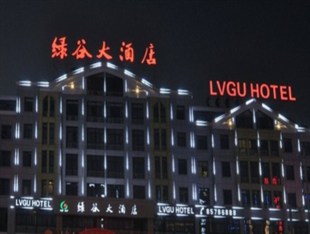 Agoda.com China Apartments & Hotels