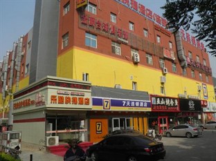 Agoda.com China Apartments & Hotels