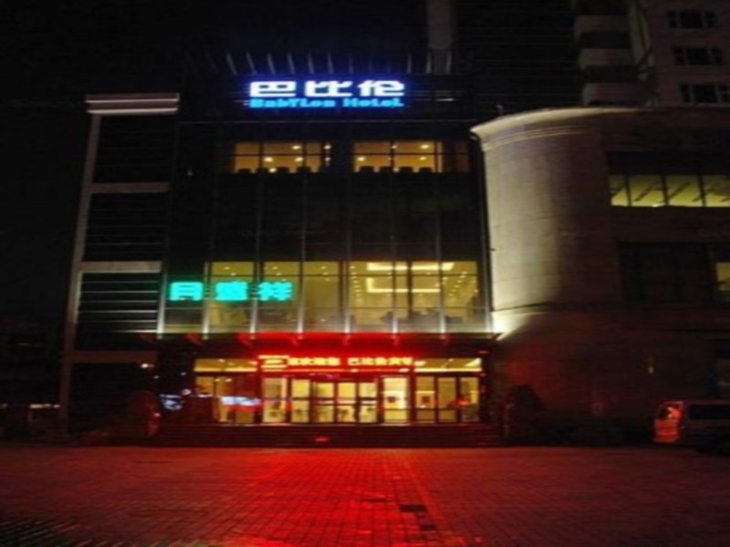 Agoda.com China Apartments & Hotels