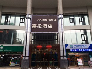 Agoda.com China Apartments & Hotels