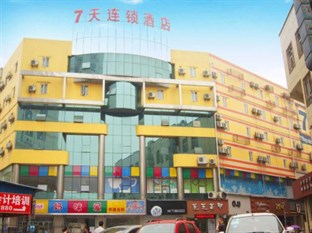 Agoda.com China Apartments & Hotels