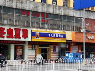 Agoda.com China Apartments & Hotels