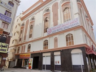 Agoda.com Oman Apartments & Hotels