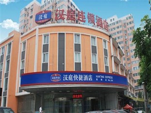 Agoda.com China Apartments & Hotels