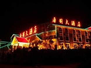 Agoda.com China Apartments & Hotels