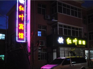 Agoda.com China Apartments & Hotels