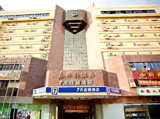 Agoda.com China Apartments & Hotels