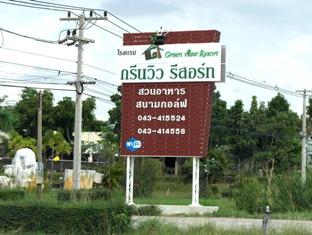 Agoda.com Thailand Apartments & Hotels