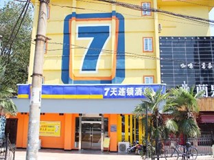 Agoda.com China Apartments & Hotels