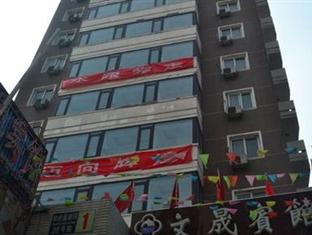 Agoda.com China Apartments & Hotels