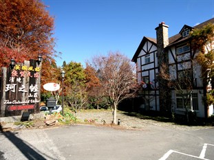 Agoda.com Taiwan Apartments & Hotels