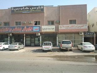 Agoda.com Saudi Arabia Apartments & Hotels