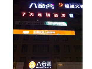 Agoda.com China Apartments & Hotels