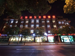 Agoda.com China Apartments & Hotels