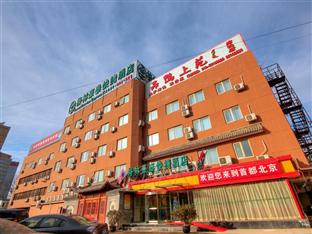 Agoda.com China Apartments & Hotels