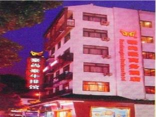 Agoda.com China Apartments & Hotels