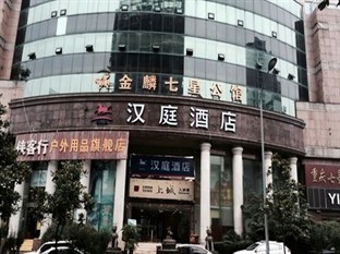 Agoda.com China Apartments & Hotels