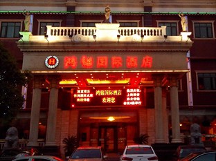Agoda.com China Apartments & Hotels