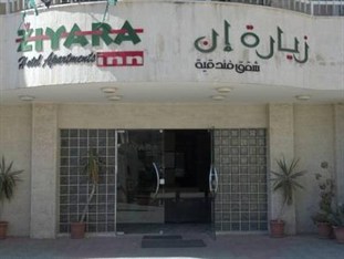 Agoda.com Jordan Apartments & Hotels