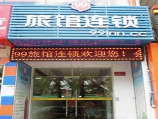 Agoda.com China Apartments & Hotels