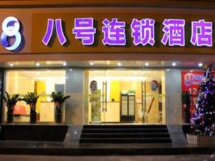 Agoda.com China Apartments & Hotels