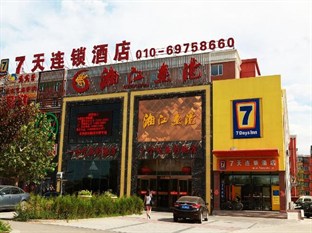 Agoda.com China Apartments & Hotels