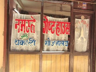 Agoda.com Nepal Apartments & Hotels