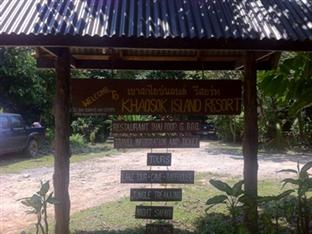 Agoda.com Thailand Apartments & Hotels