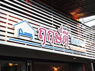 Agoda.com Thailand Apartments & Hotels